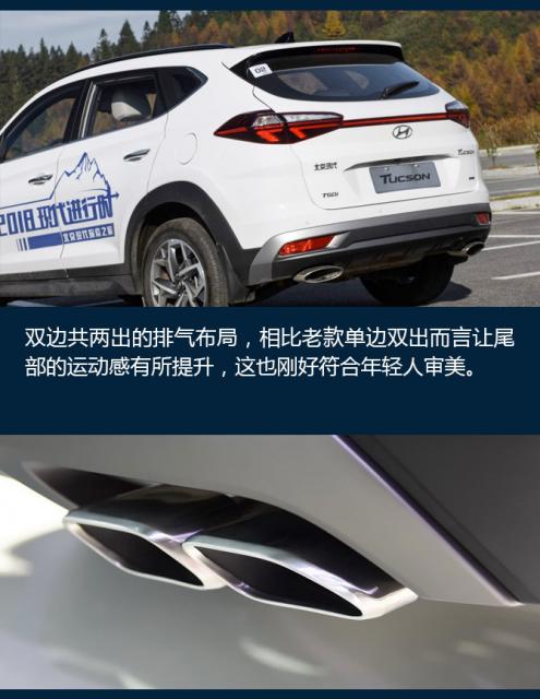 13年途胜中期改款,13年的现代途胜怎么样