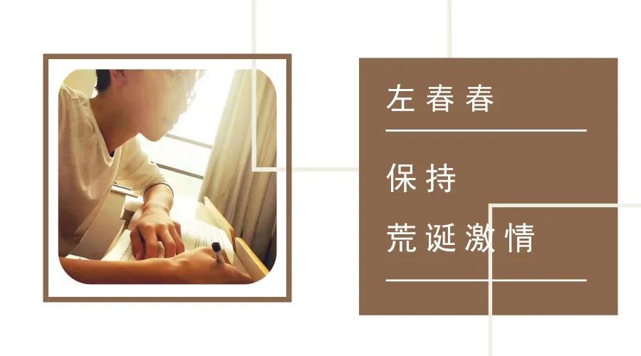 R.E.M.如何用《不合时宜》重塑九十年代？