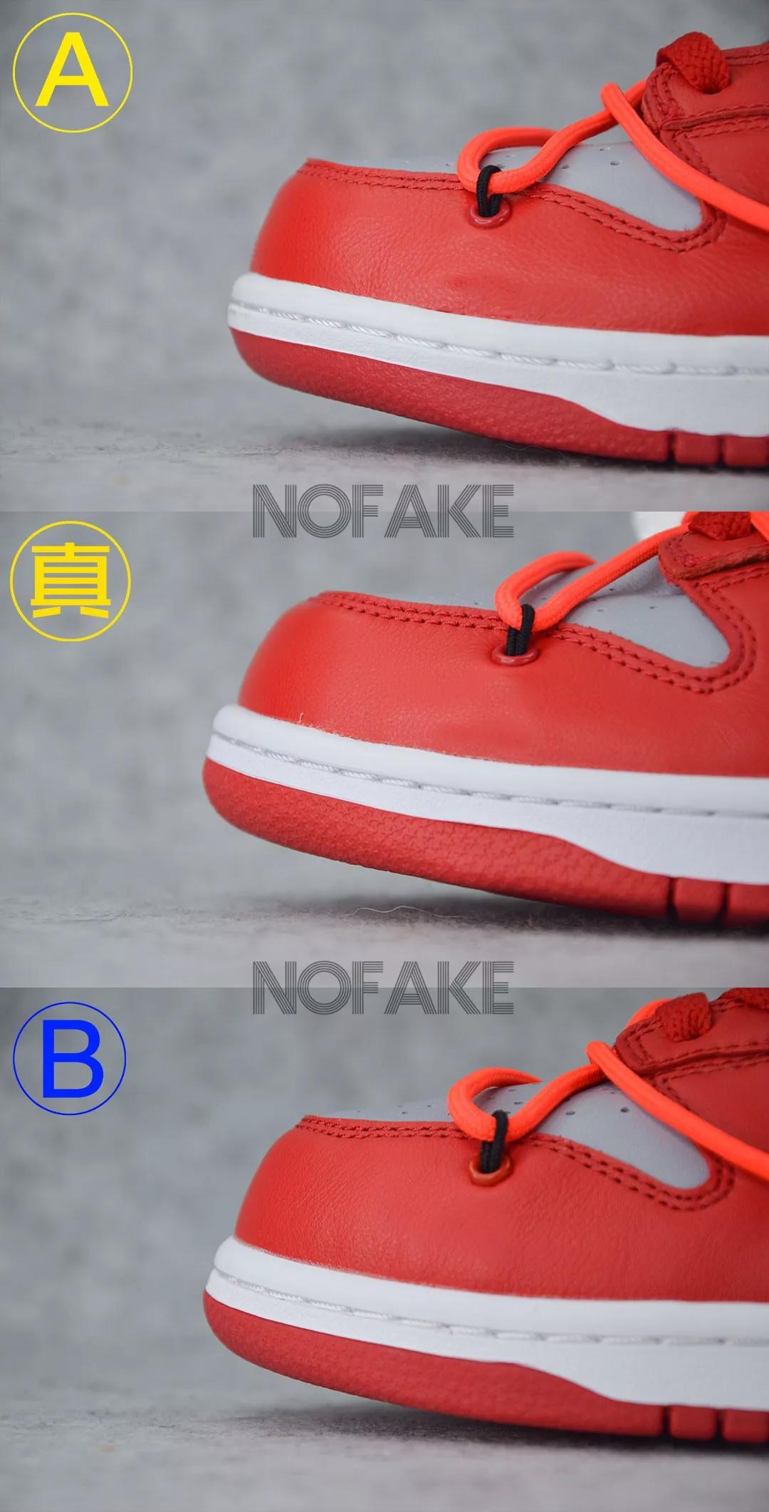 offwhitexnikedunk真假辨别,offwhitexnikedunk意义