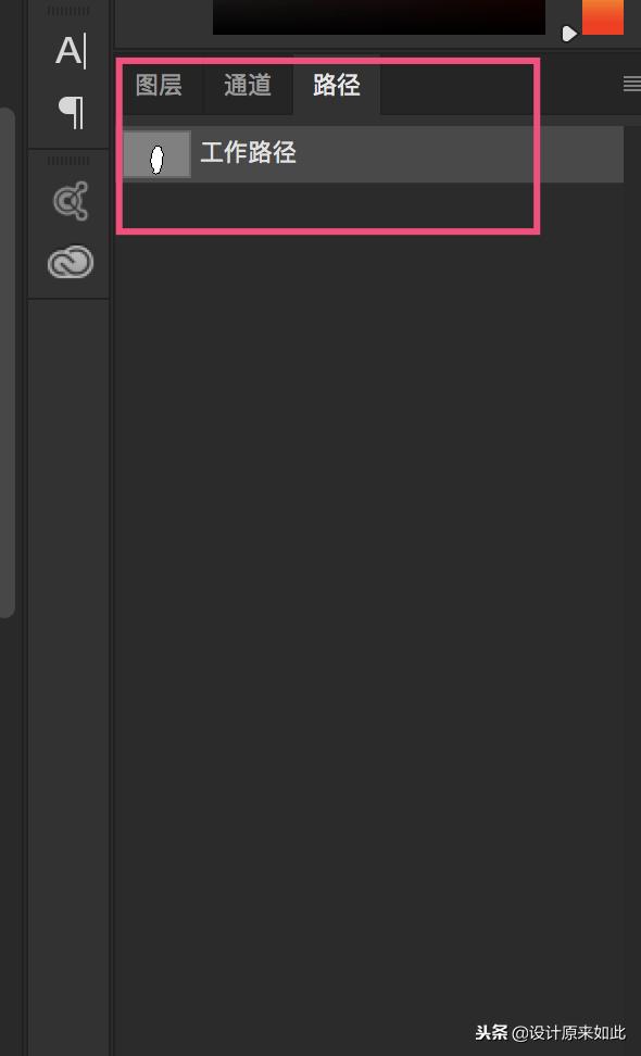 办公常用ps修图技巧,大型ps文件怎么保存图片格式