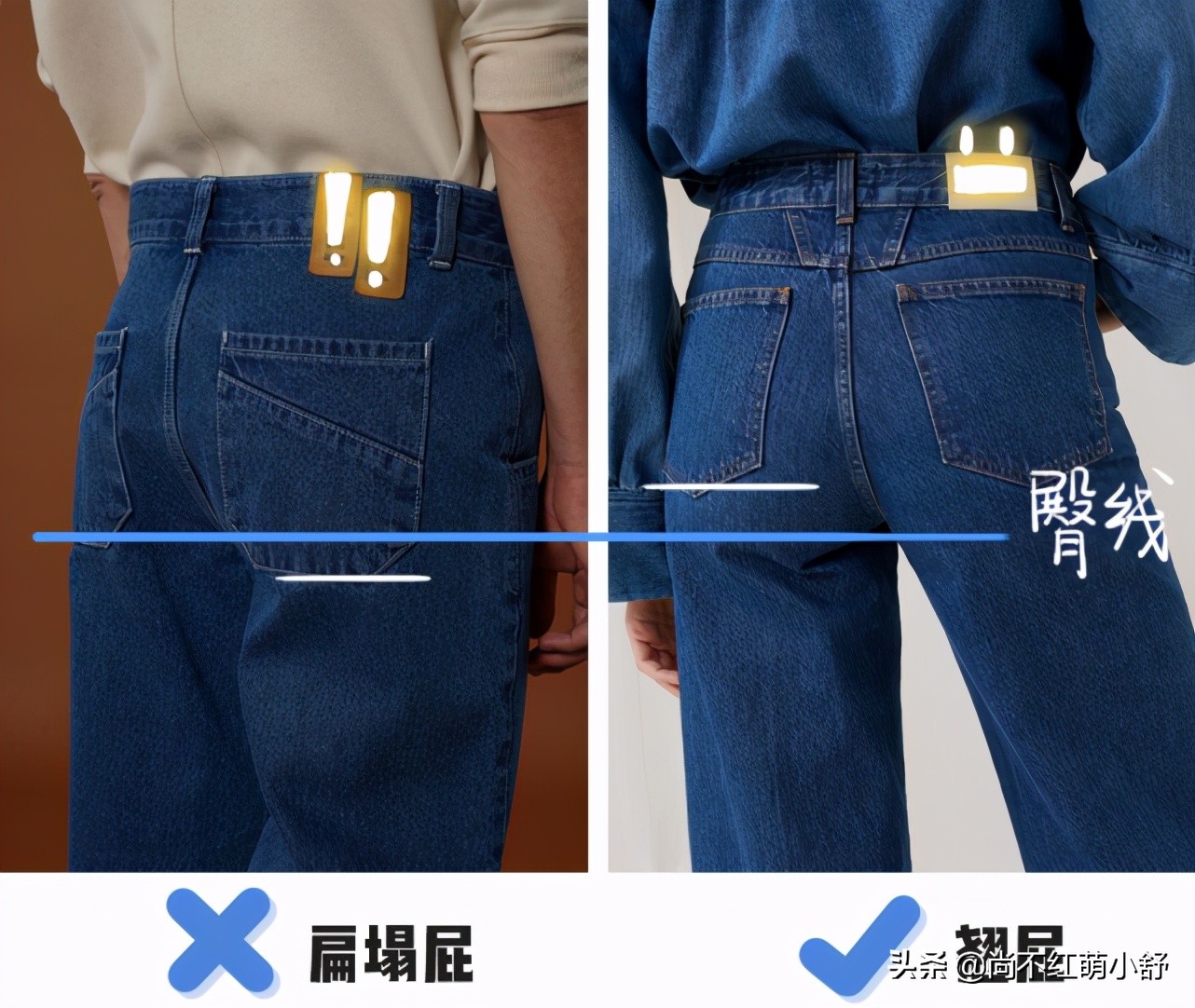 今年夏天流行什么颜色牛仔裤,蓝色微喇牛仔裤搭配鞋子