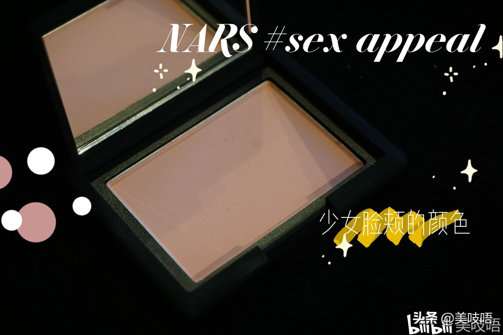 年度红黑榜精华,年度红黑榜大全