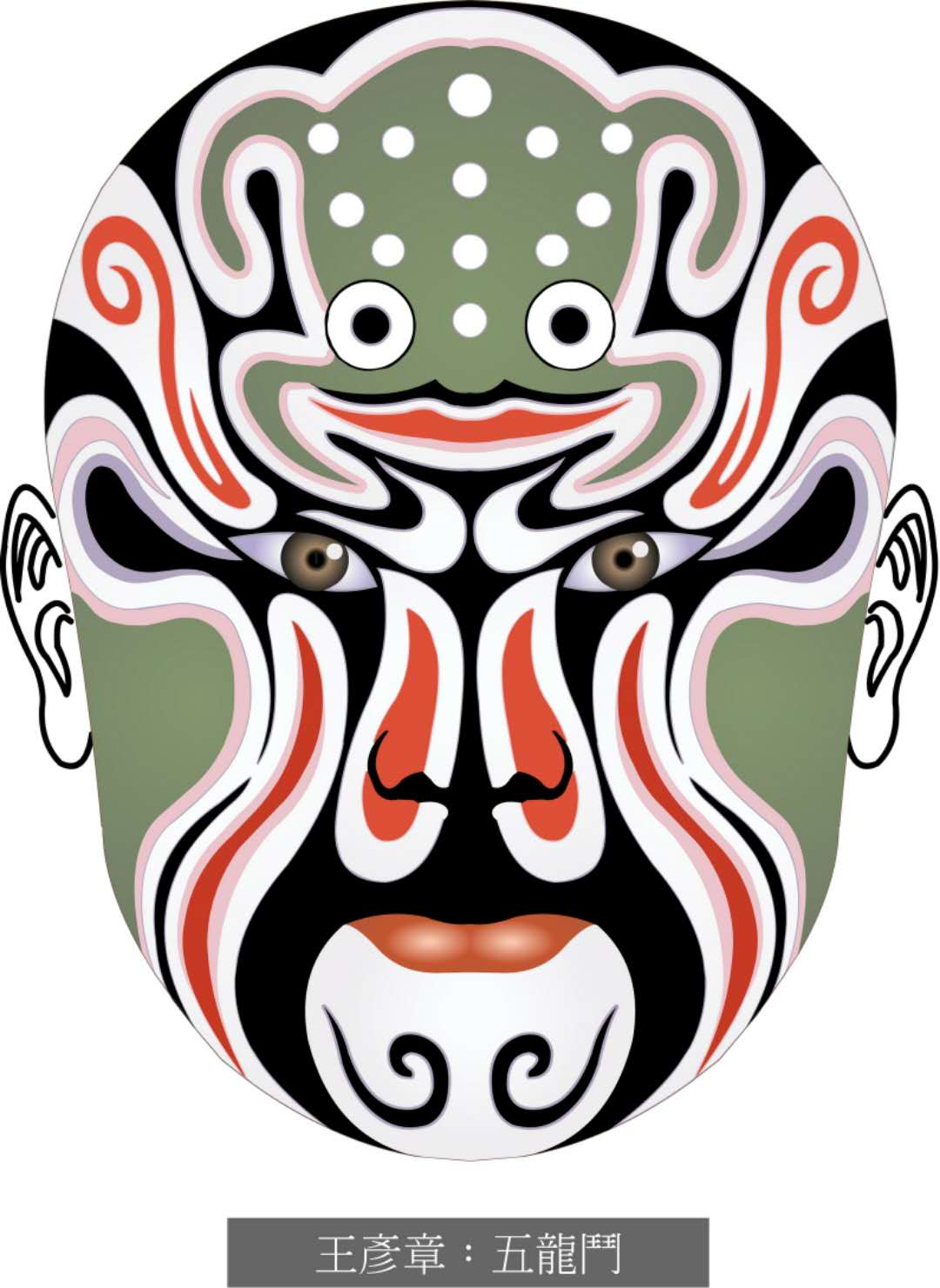 脸谱壁纸手机超清全面屏,国粹脸谱原版壁纸