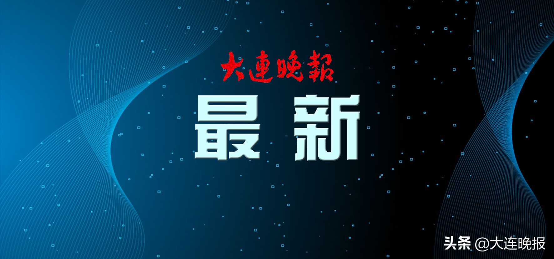 大连优豪斯二手房价格,大连帝泊湾二手房价格