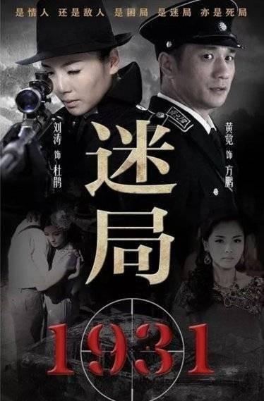 谍影重重深度,一口气看谍战系列电视剧秘杀名单