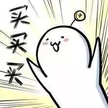 年底最后一次薅羊毛行动!百亿补贴黄渤也给安排上