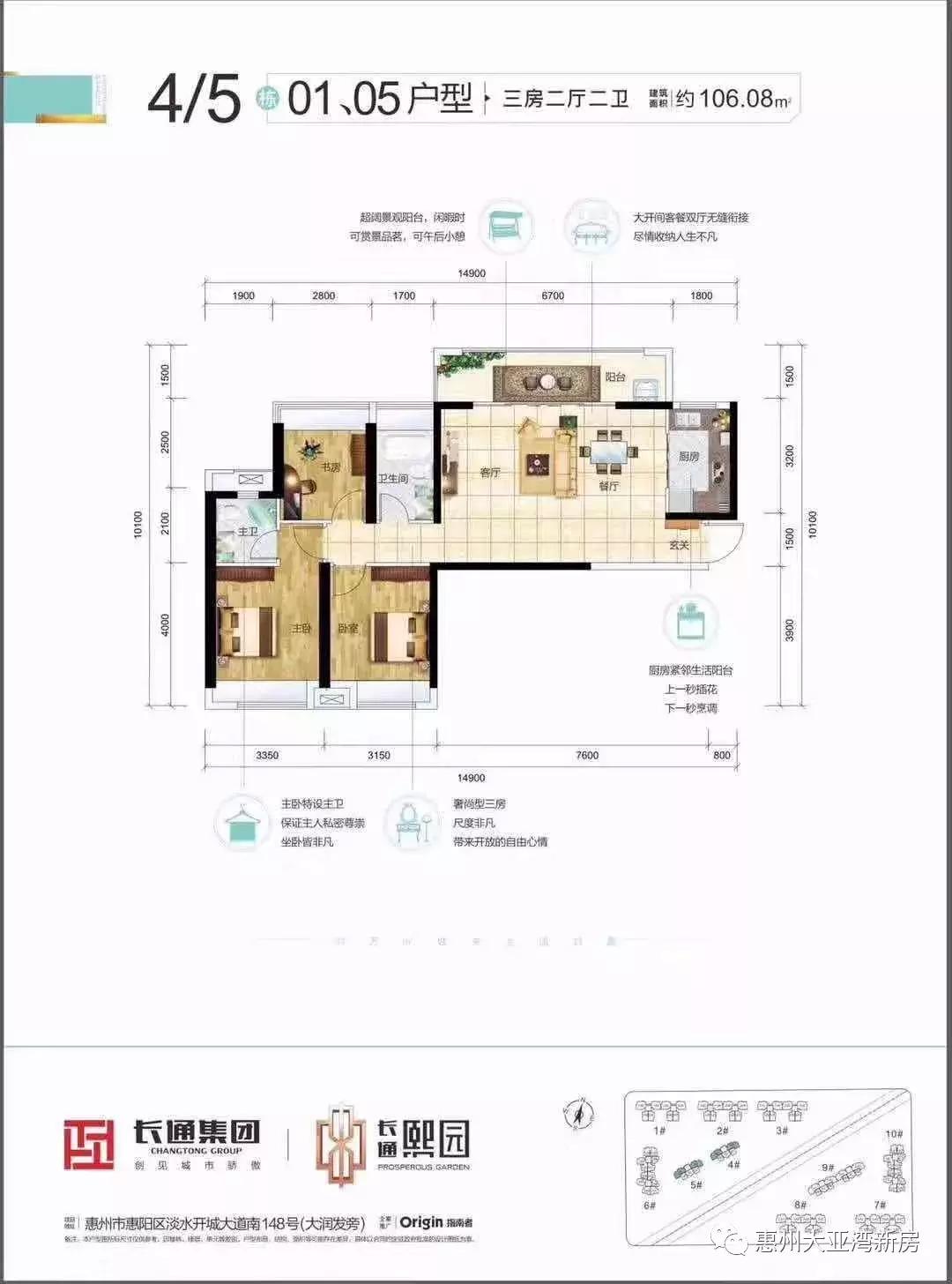 惠州大亚湾长通熙园有升值空间吗,惠阳区长通熙园