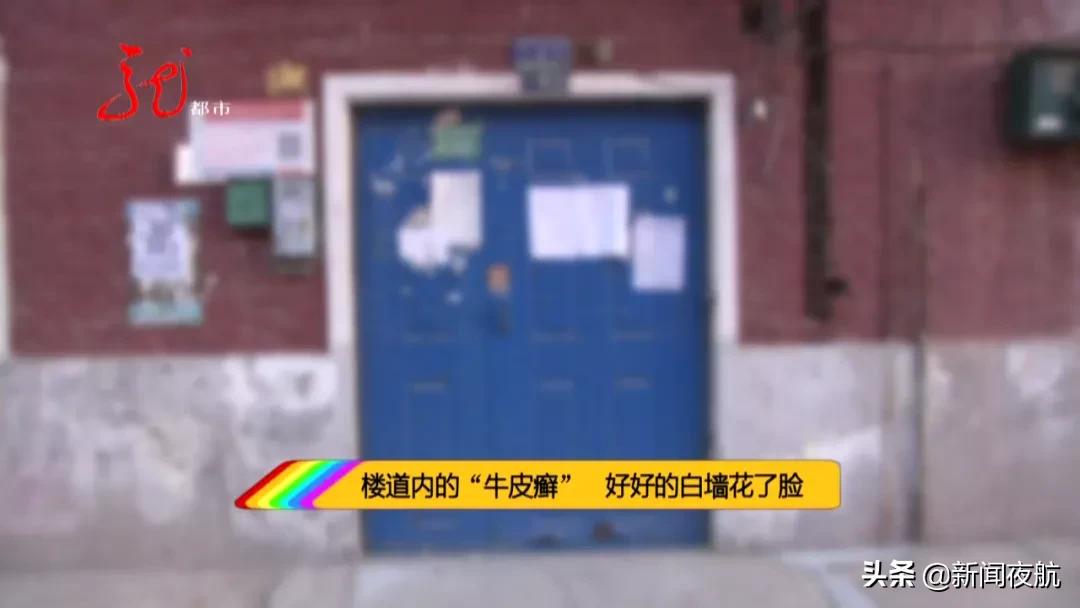 楼道贴广告被打,小区墙面布满小广告