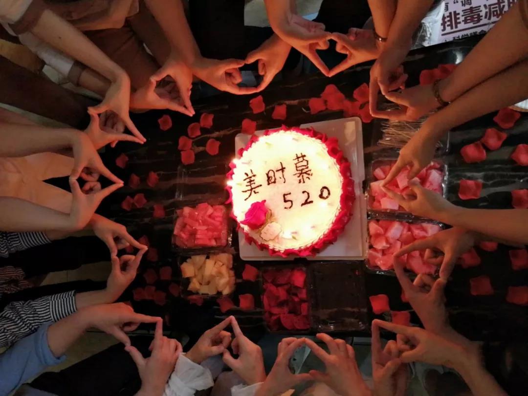 美时慕百城百店共庆520美容师节！