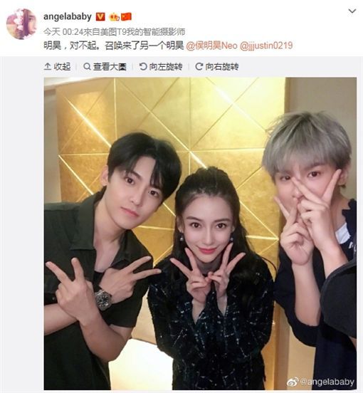 baby口误主持,baby主持出错视频