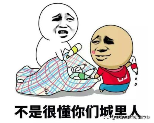 新手网上开眼镜店必备流程及条件,如何开眼镜店视频教程