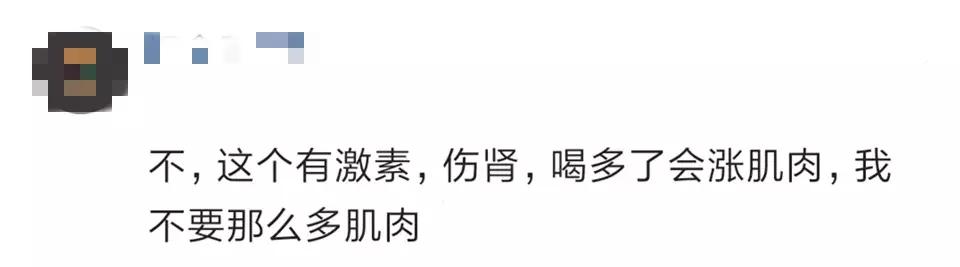 易建联喝蛋*粉白**遭群嘲，健身的人看到都笑了