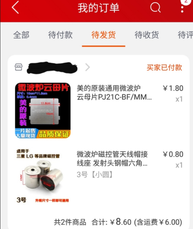 微波炉修一次又坏了,微波炉什么毛病不能修好