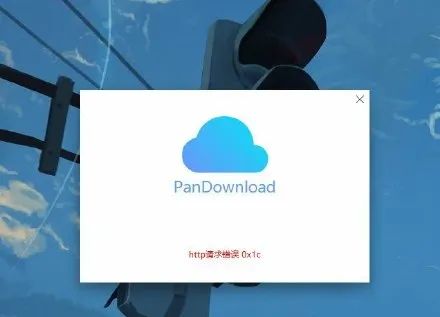 百度网盘几点以后不限速,百度网盘从凌晨几点不限速