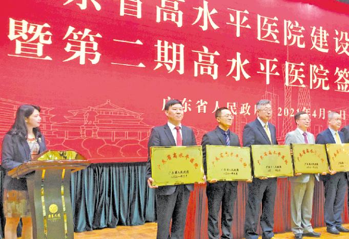 广东省高州中医院,广东高州医院