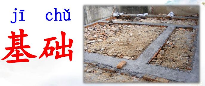 部编三年级上册语文课后练习答案,部编版三年级语文课后练习题答案