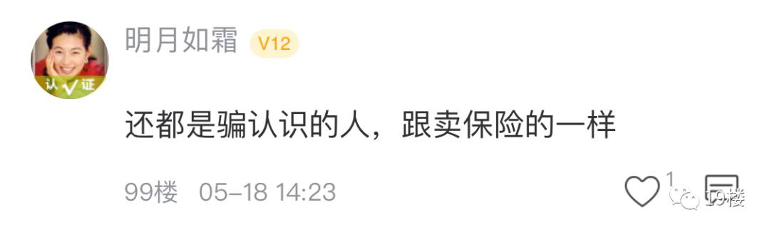 在上海月入1万很丢人吗,杭州姑娘打工现状