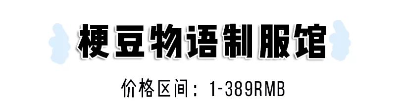 淘宝美服店铺推荐,淘宝魏晋风汉服店铺推荐