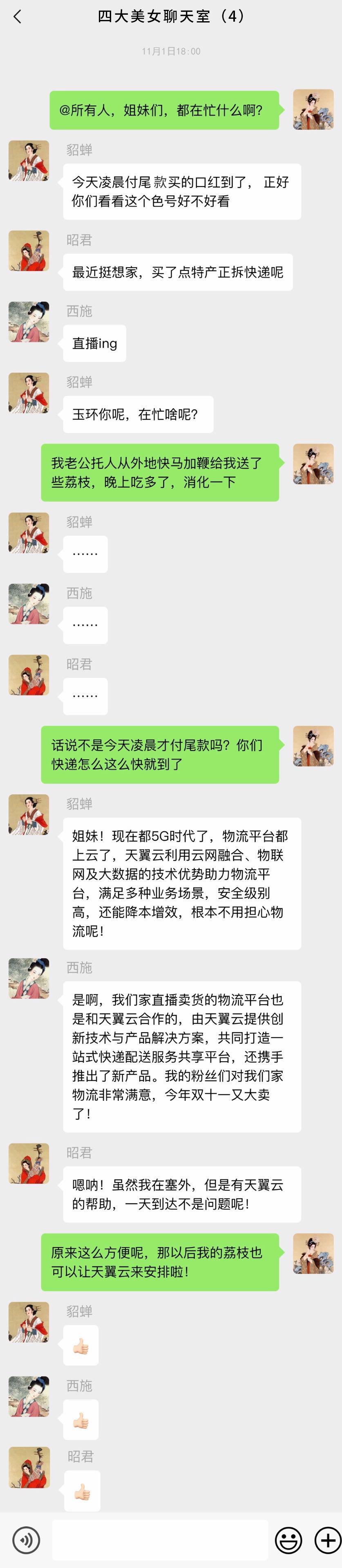 古代四美与现代四美,古代四美