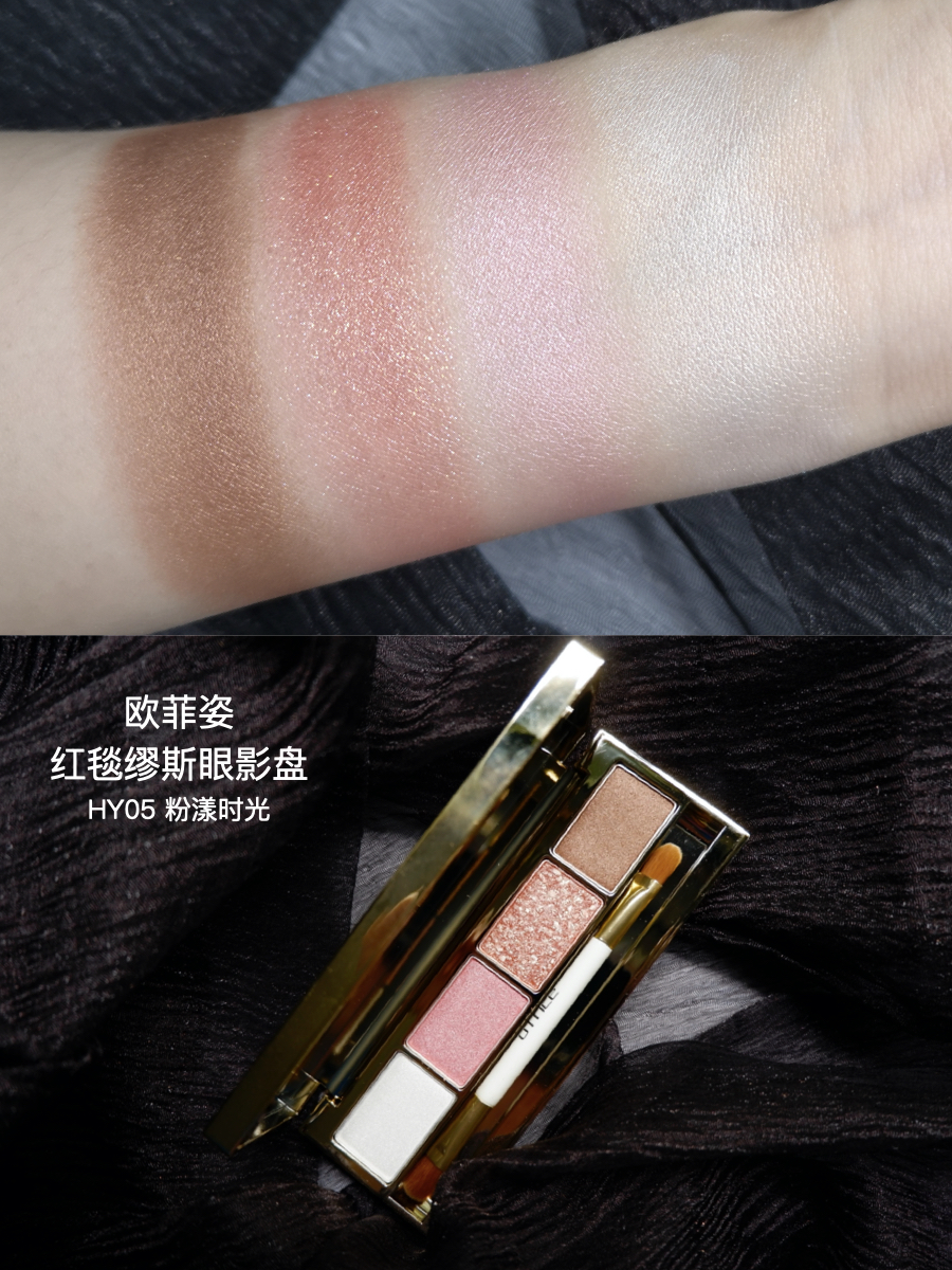 质量不输国外名牌国货品牌盘点,国货良心眼影