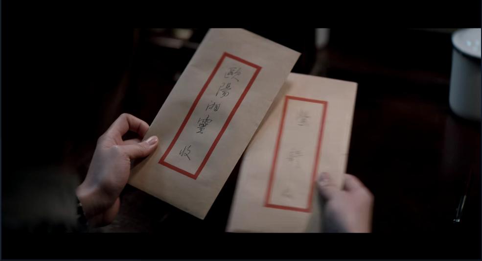 瞄准秦紫舒为什么没死,瞄准秦紫舒是什么身份