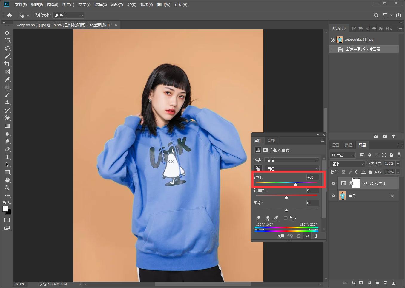 ps里的选中框里的颜色怎么改变,ps如何把抠出来的图片改变颜色