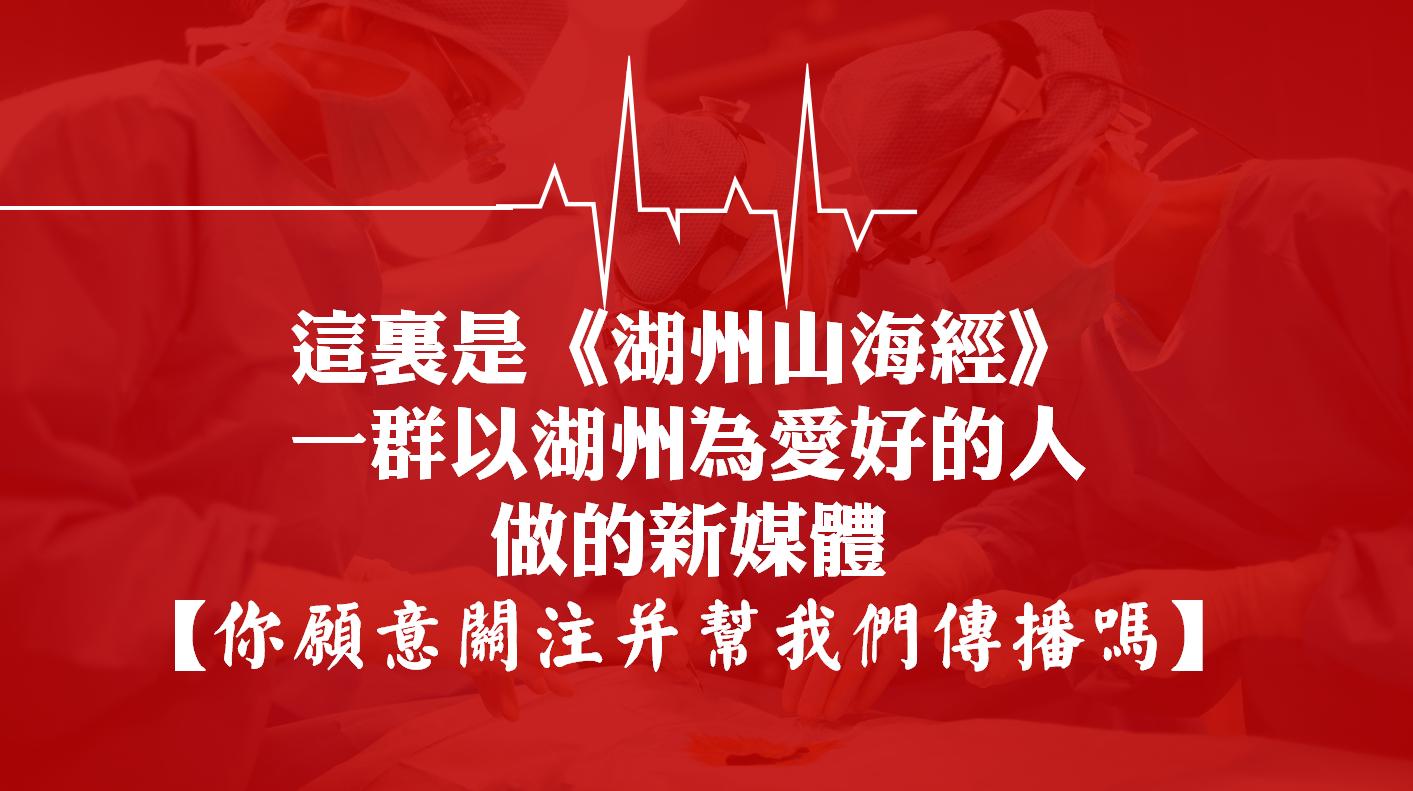 湖州四月疫情如何爆发的,湖州瘟疫