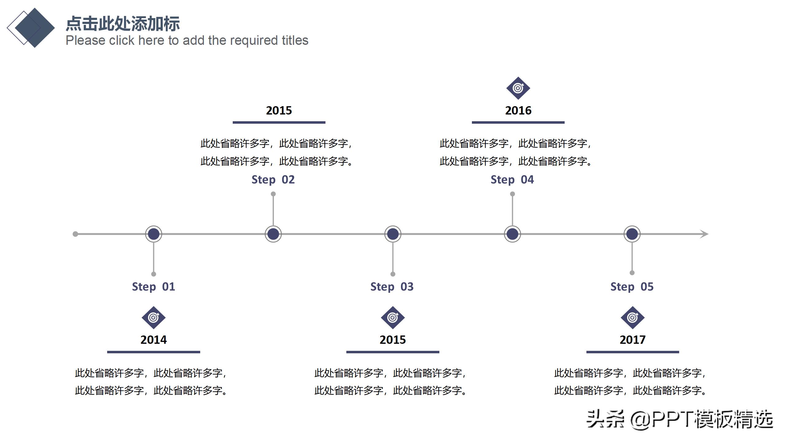 简约带几何的ppt背景图片,几何图形初步ppt