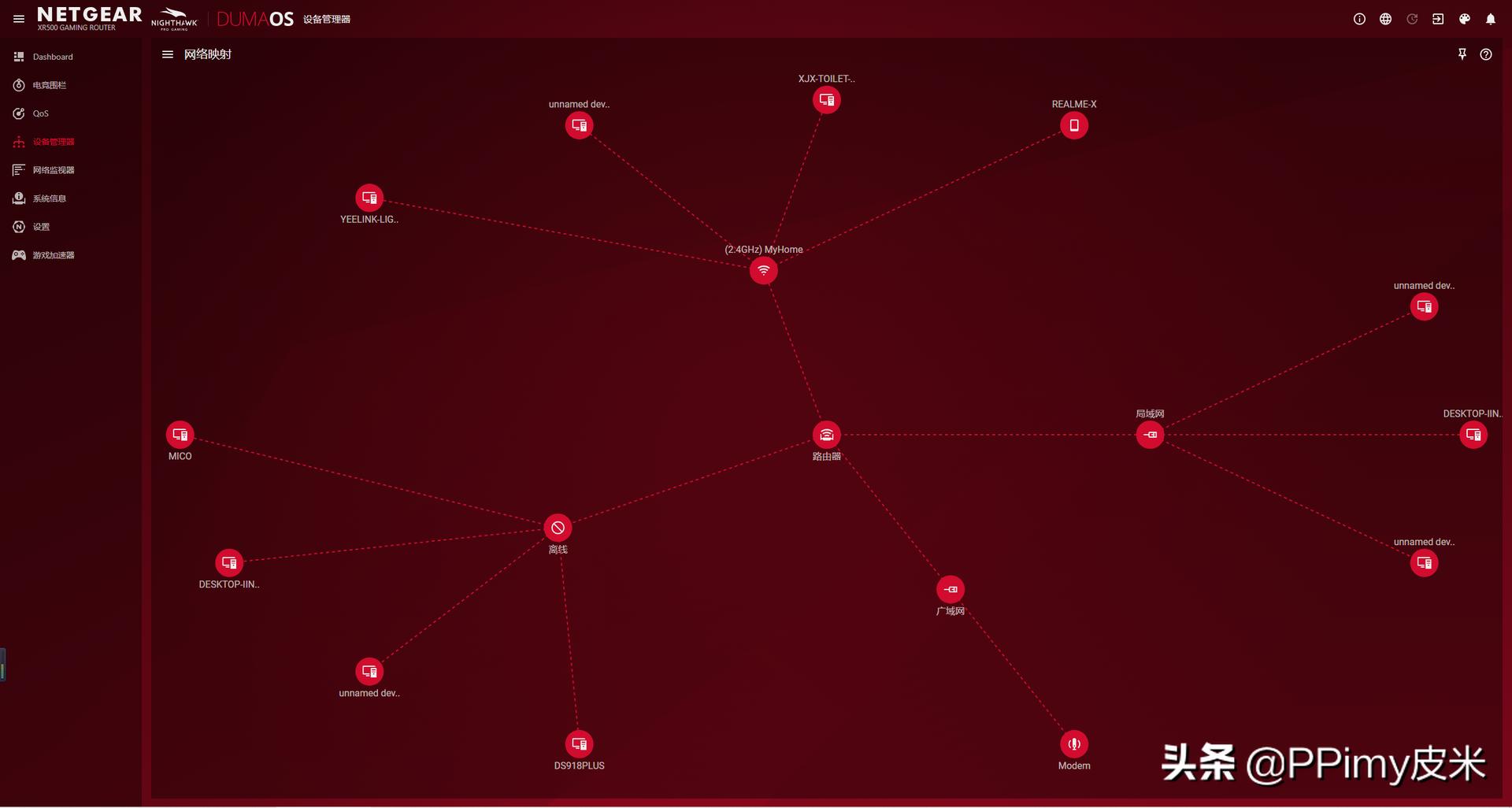 闲鱼捡漏50元苹果手机,闲鱼捡漏1400元