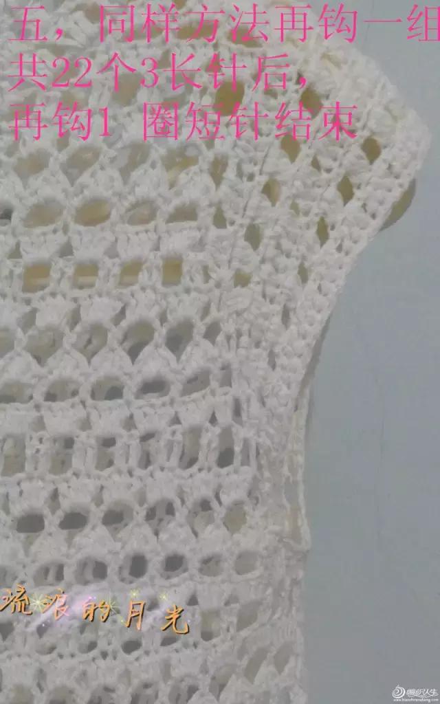 钩针编织女士连衣裙视频图解过程,郁金香钩针连衣裙图案图解