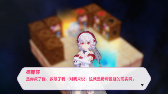 崩坏3：官方终于发糖：世界线即将收束，月下初拥与舰长再续前缘