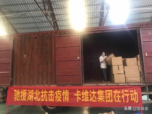 壹基金驰援庐江,壹基金武汉驰援