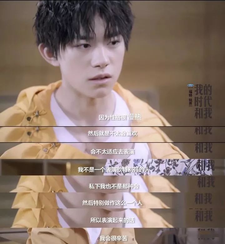 易烊千玺从小鲜肉到晋升影帝,易烊千玺的流量惊呆老前辈