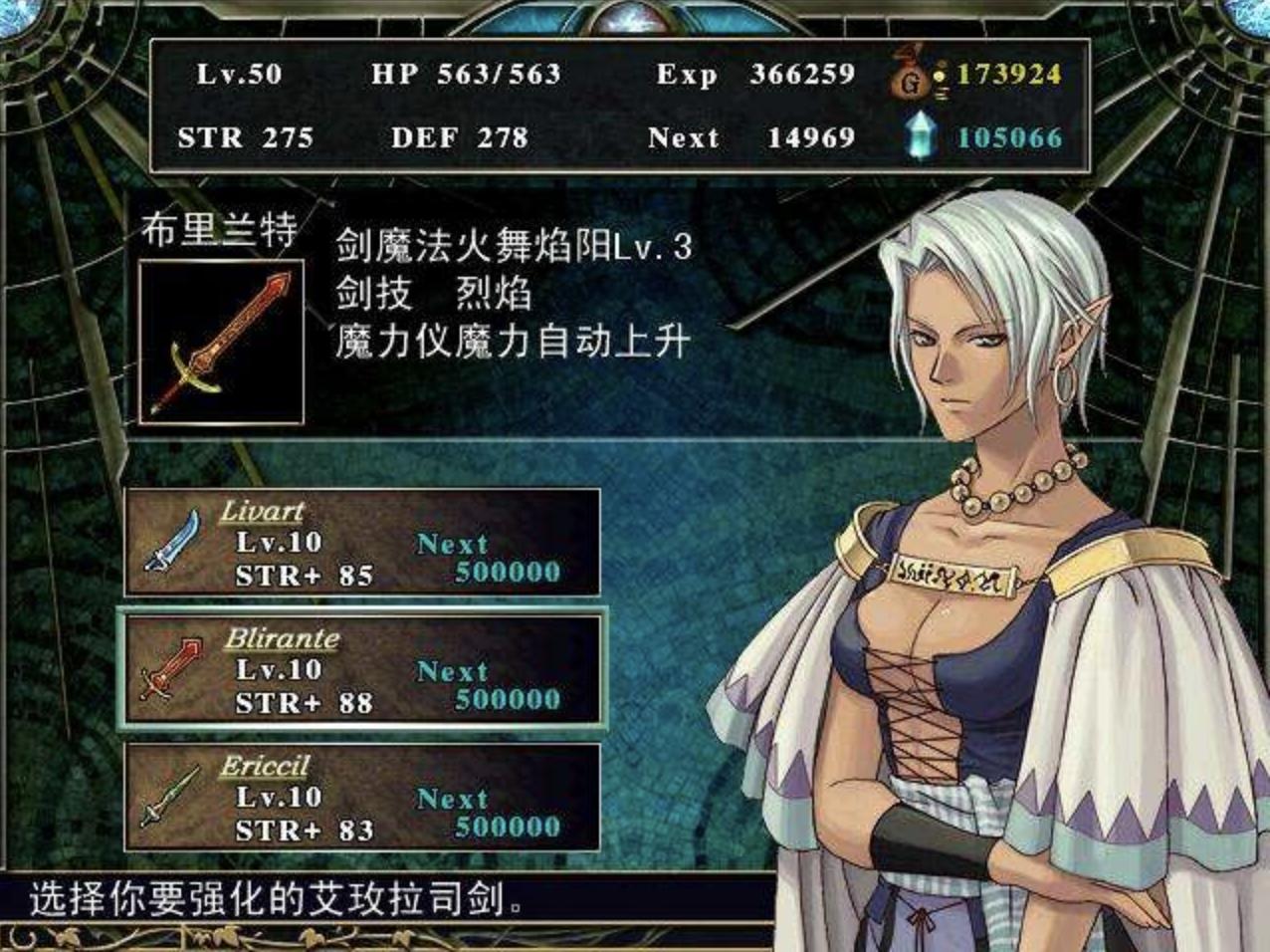 伊苏9最新阵容,伊苏9监狱里的亚特鲁是谁