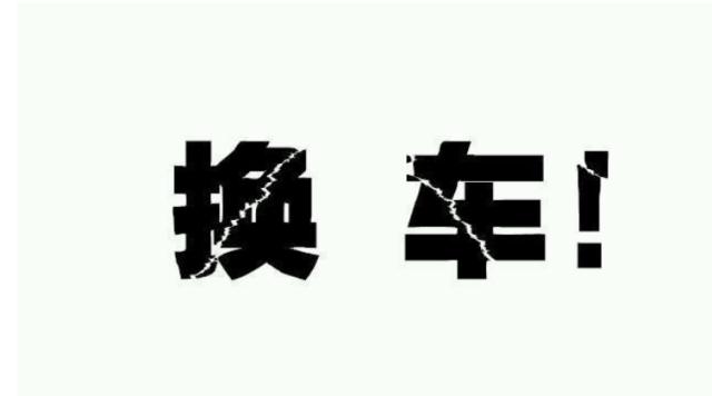 开车怎么踩油门控制速度,新手开车怎么控制油门最省油