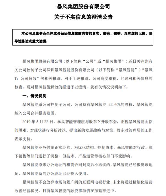 卖一台电视赚多少钱,卖一台电视有多少利润