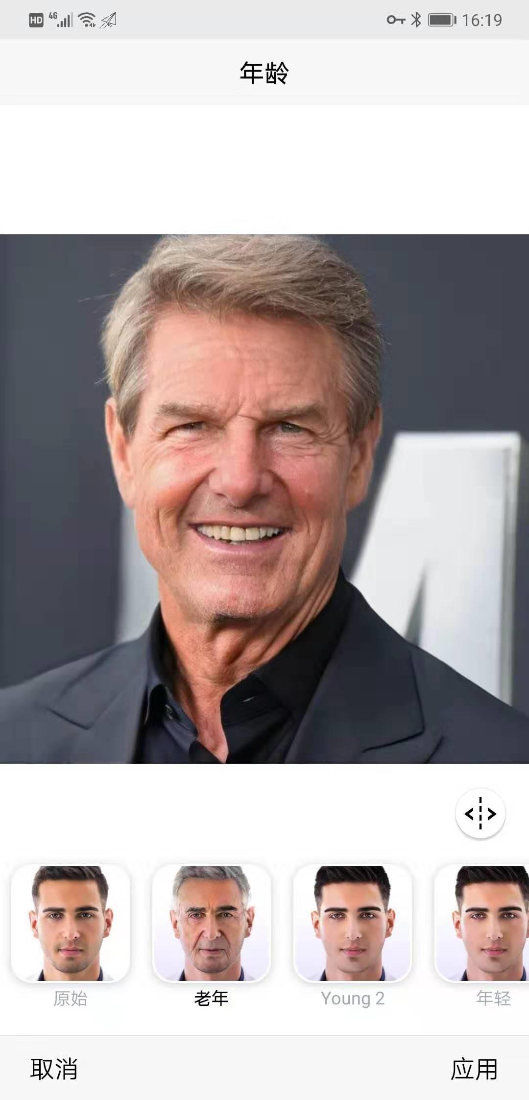 faceapp换脸变年轻时光机,faceapp一键变老软件是免费的吗