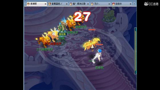 梦幻西游:69级极限固伤普陀,带6固伤灵饰,不走寻常路