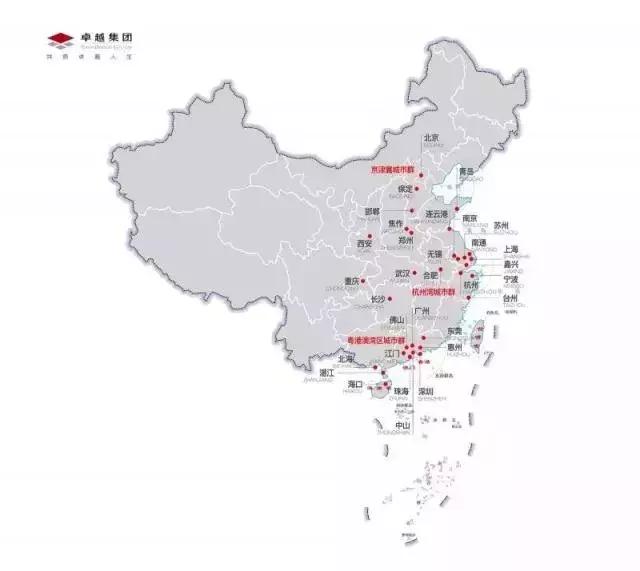 卓越蔚蓝海岸宁波,杭州湾新区卓越蔚蓝海岸