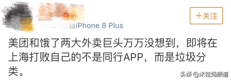 全国人民看江浙沪,上海垃圾分类现在怎样了