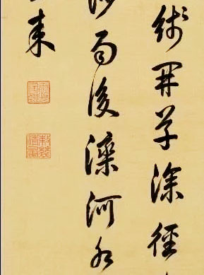 他8岁当皇帝，在位61年，觉得写书法是养生，能让人长寿