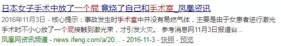 放屁多响不臭是直肠癌吗,肿瘤患者放臭屁怎么回事