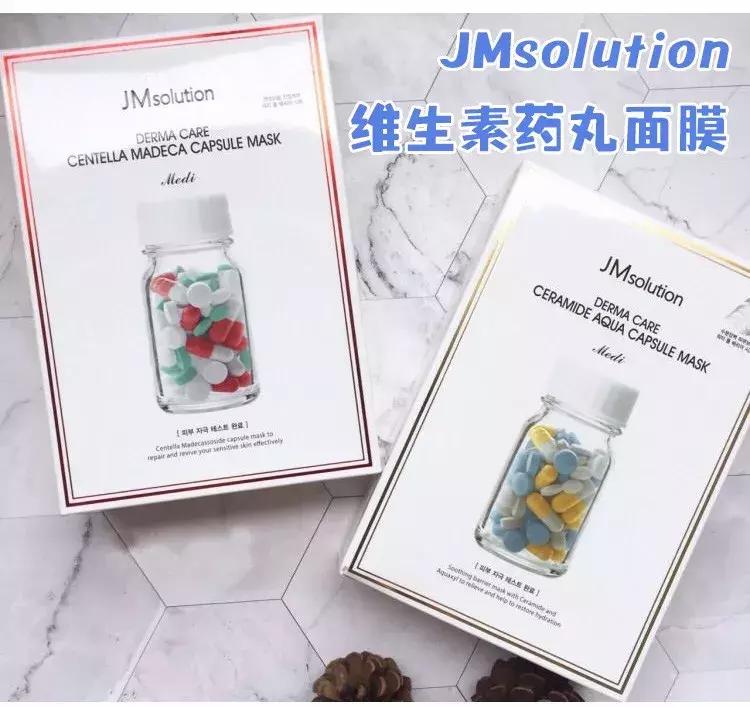 jm面膜最火系列,jm面膜热门款