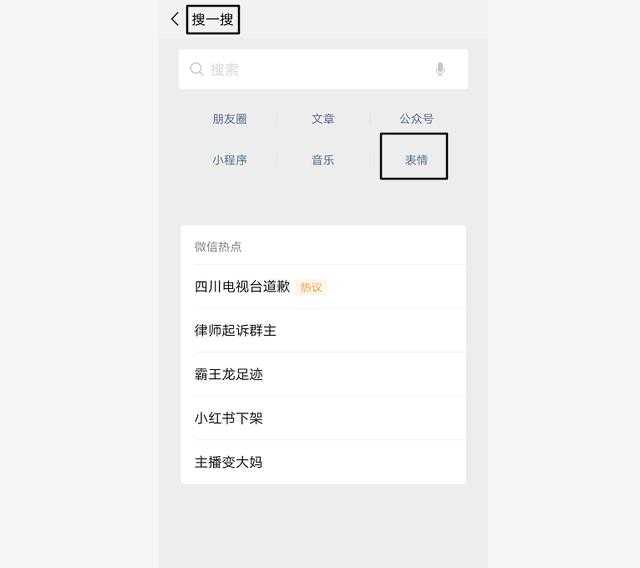 学会微信这5个实用小技巧,学会这些微信小功能教你玩转微信