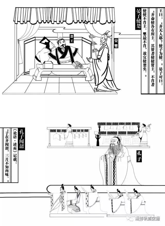 济青高铁临淄北站建成投用,济青高铁临淄北站在什么地方