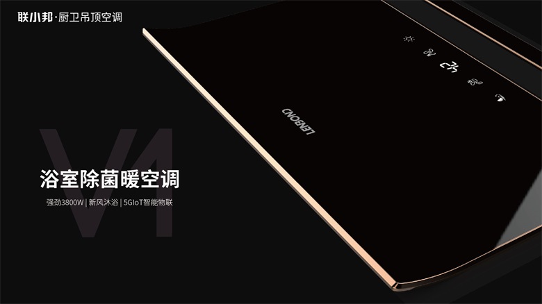 红星美凯龙联盟活动现场,红星美凯龙联小邦吊顶