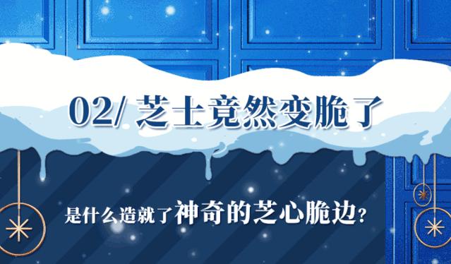 尝新买一送一|强降雪来袭,注意及时大饱口福