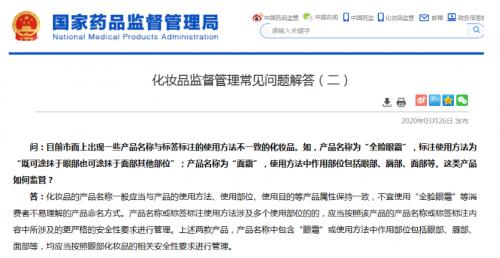 欧莱雅小夜灯眼霜李佳琦,李佳琦直播间欧莱雅眼霜多少钱