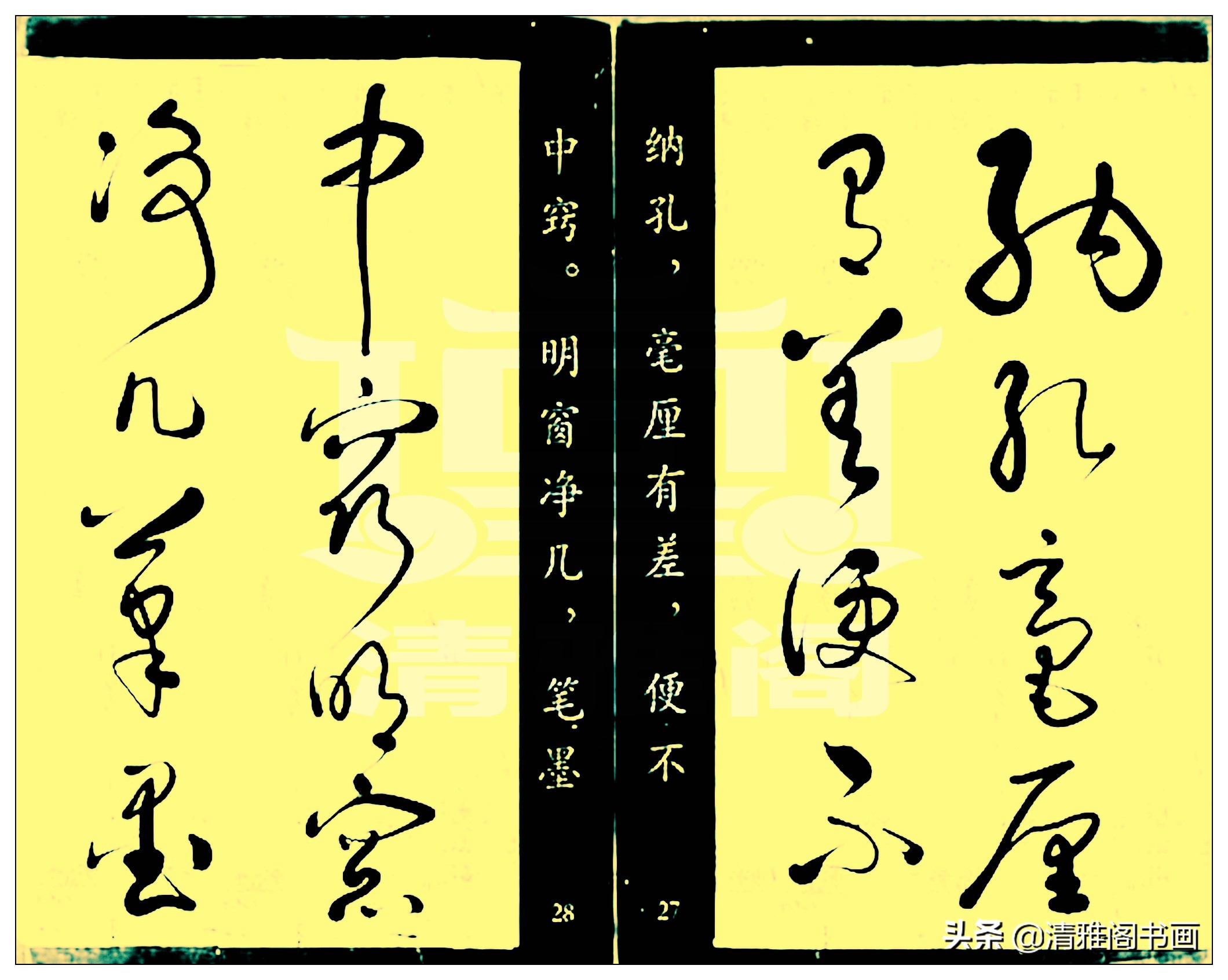 怀素的草书让人惊叹用四个字形容,草书气势十足