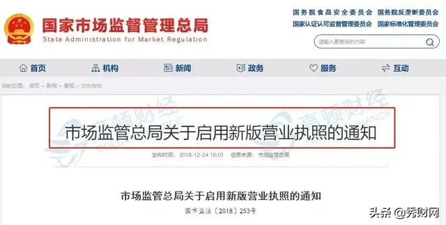 电商法以后代购怎么办,电商法实施后微商第一案